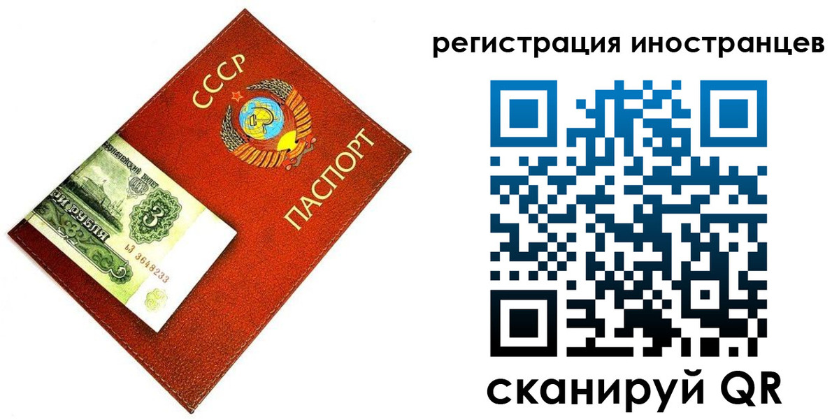 временная регистрация адрес в Енисейске
