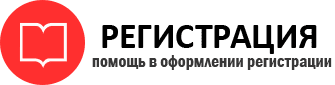 прописка в Енисейске id354149